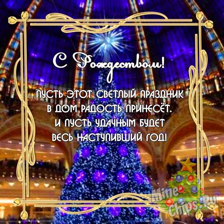 Замечательная советская картинка в Рождество 