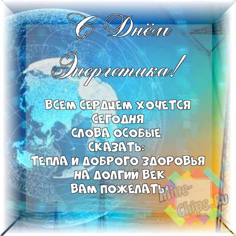 Классическая и смешная картинка в день энергетика