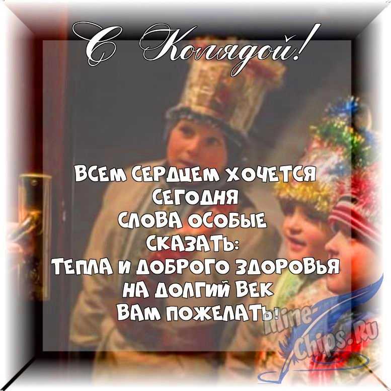 Весёлый текст в прозе в праздник Коляда