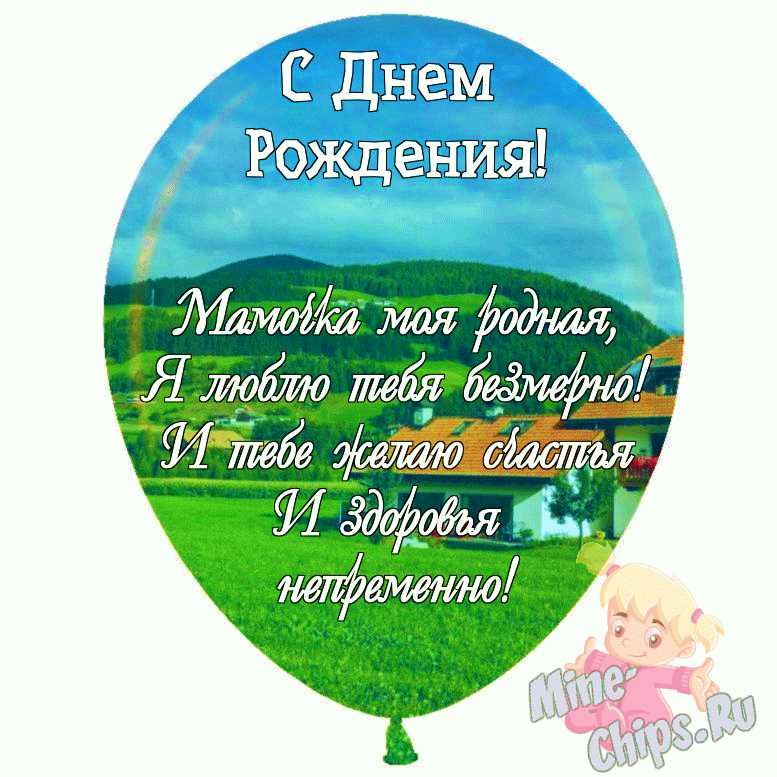 Стихи о маме, для мамы, о любимой мамочке: трогательные, до слез, мама я тебя люблю