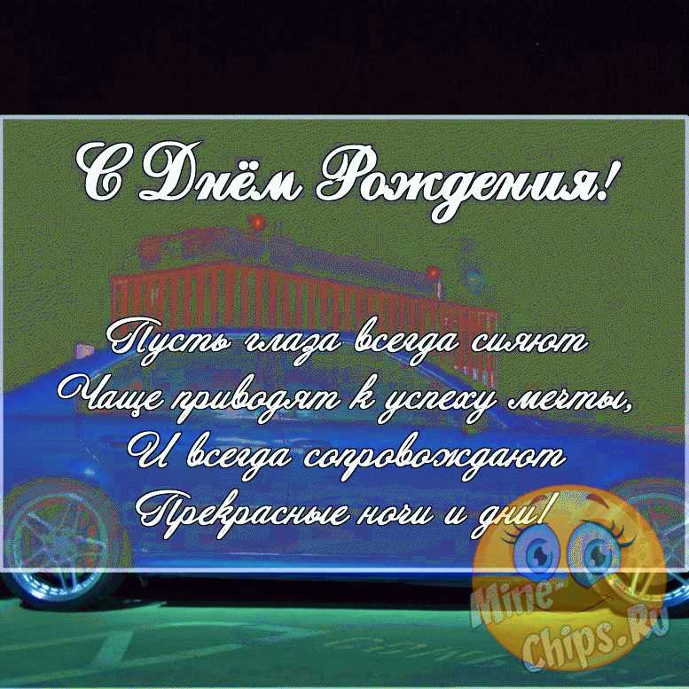 Скачать поздравление для дня рождения на прикольной картинке повару 