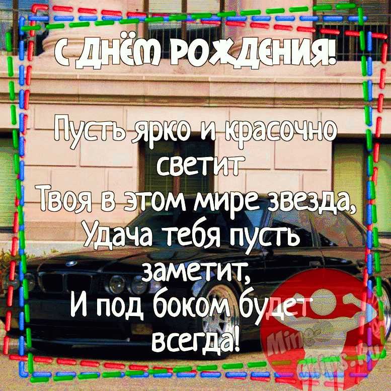 15 идей как поздравить тренера с Днем рождения оригинально, красиво и креативно