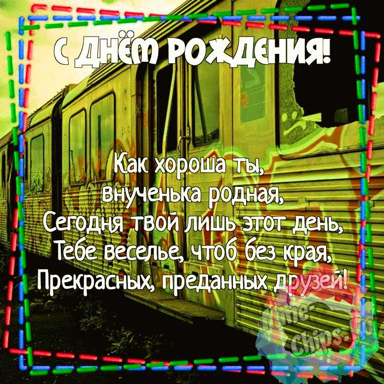В день рождения метро москвичи могут отправить праздничные открытки по всей России