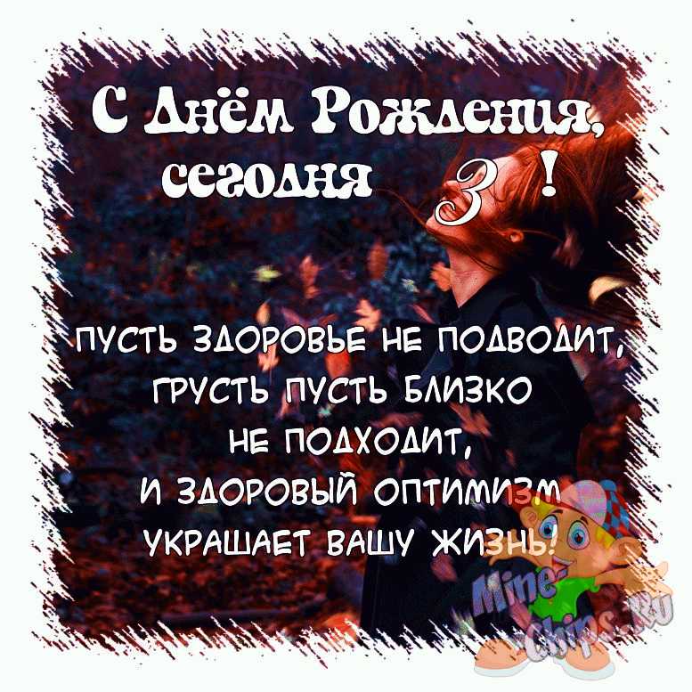 Душевные и трогательные поздравления с днем рождения на 3 года внуку - Поздравления и тосты