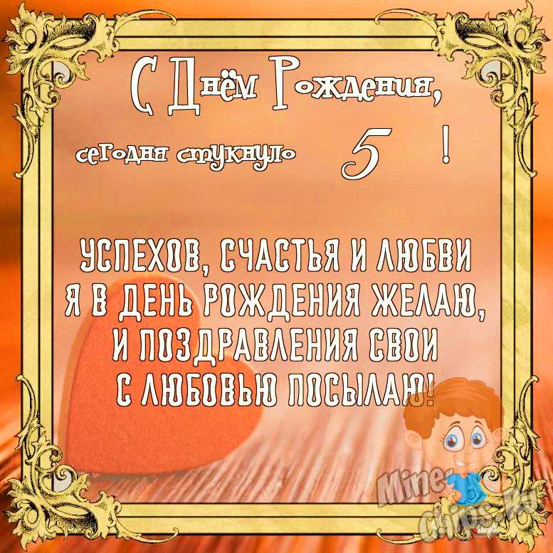 Бесплатные открытки с днем рождения в Одноклассниках