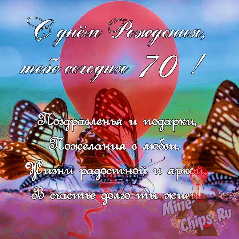 Что подарить женщине на 60 лет — идеи для подарка женщине на летний юбилей